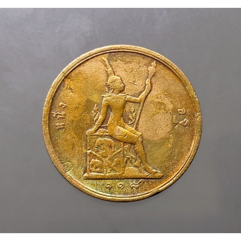 เหรียญ-1อัฐ-หนึ่งอัฐ-แท้-เนื้อทองแดง-รศ-118-เหรียญโบราณสมัย-ร-5-พระบรมรูป-พระสยามเทวาธิราช-รัชกาลที่5-เงินโบราณ