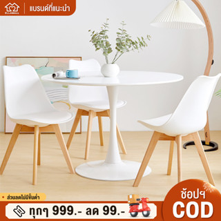 EM 80/70/60cm โต๊ะกลม โต๊ะรับประทานอาหาร Round dining table