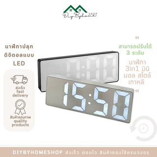 สินค้าพร้อมส่ง /Diybyhome/นาฬิกาดิจิตอลแบบ LED นาฬิกาปลุกUSB นาฬิกาตั้งโต๊ะ12/24H C-06