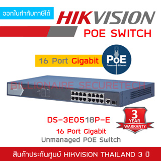 HIKVISION DS-3E0518P-E : 16 Port Gigabit Unmanaged POE Switch BY BILLIONAIRE SECURETECH