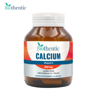 ภาพขนาดย่อของภาพหน้าปกสินค้าแคลเซียม วิตามินดี x 1 ขวด ไบโอเธนทิค Calcium Vitamin D Biothentic จากร้าน biothentic.2022 บน Shopee