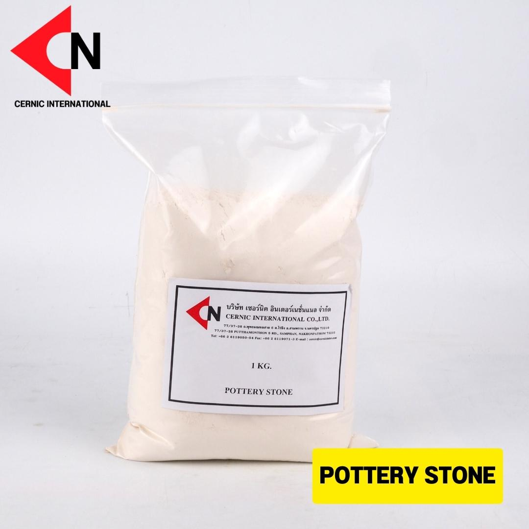 pottery-stone-หินพอตเทอรี-หินผุ-บรรจุ-1-กิโลกรัม