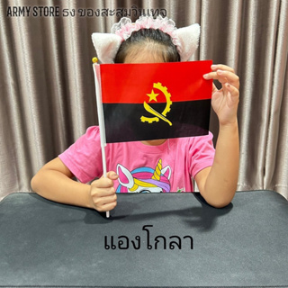 &lt;ส่งฟรี!!&gt; ธงชาติ แองโกลา Angola Flag พร้อมส่งร้านคนไทย