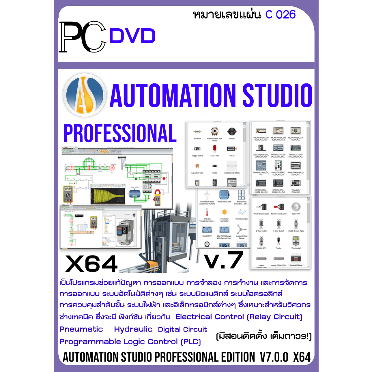 automation-studio-professional-edition-p7-0-sr0-v7-c026