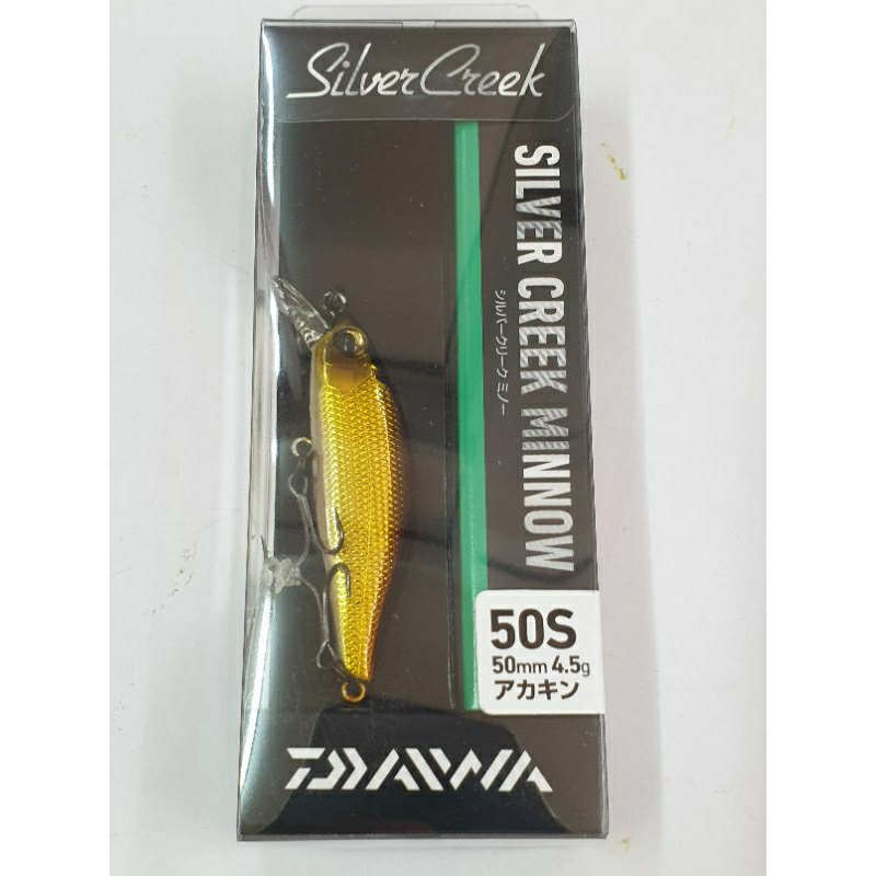 daiwa-silver-creek-minnow-50s-เหยื่อตกปลา-ขนาด-50มิล-น้ำหนัก-4-5-กรัม