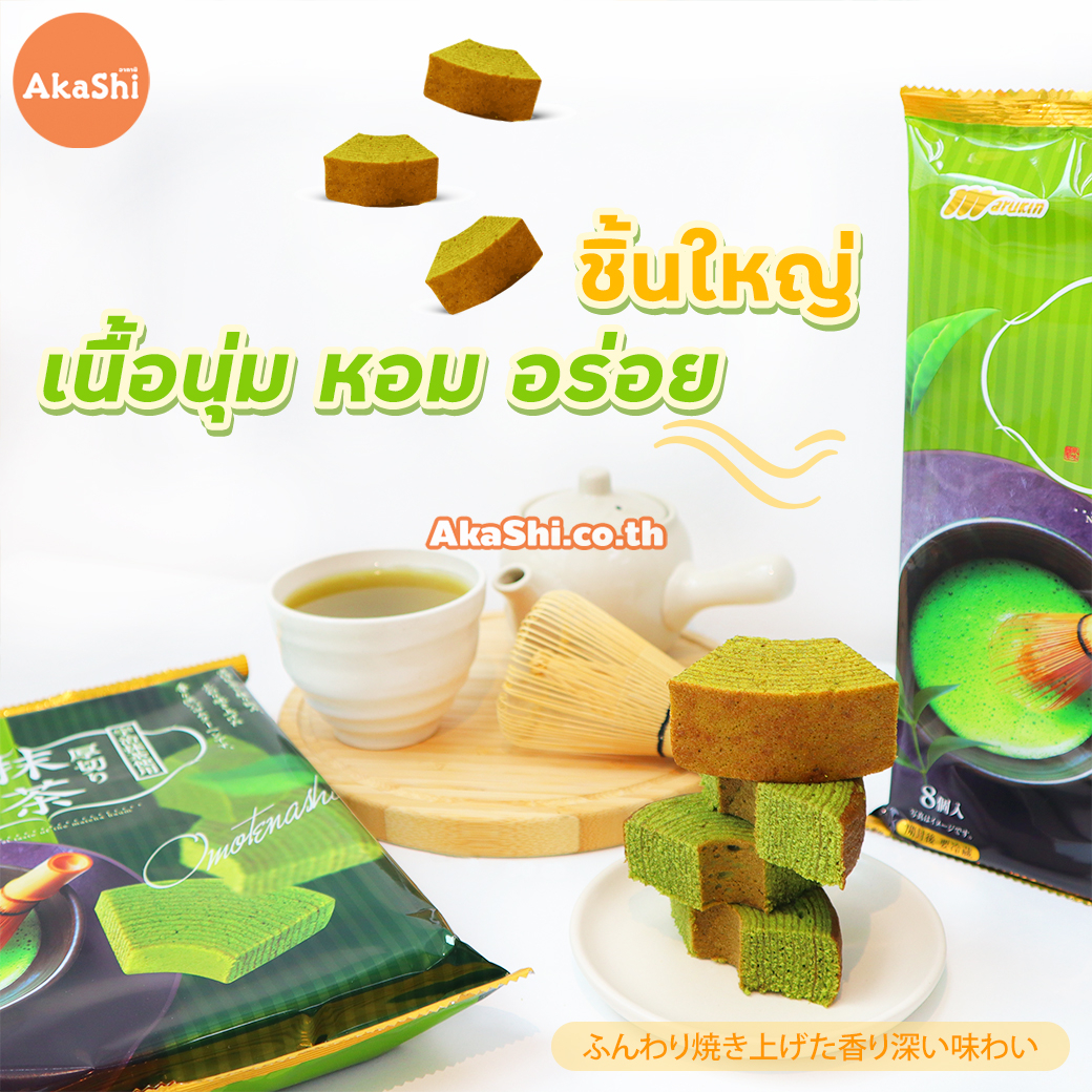 marukin-cut-baumkuchen-original-เค้กบามคูเฮน-เค้กบัม-เค้กขอนไม้-รสดั้งเดิม