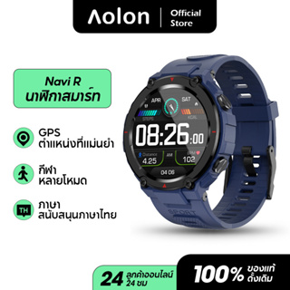 Aolon 2022 Original Navi R สมาร์ทนาฬิกา GPS AMOLED จอแสดงผล IP68 กันน้ำ 30 วันแบตเตอรี่ผู้ชายกีฬาสมาร์ทนาฬิกา