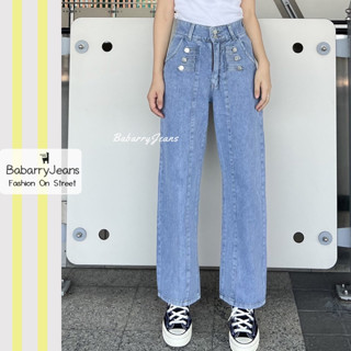 BabarryJeans กางเกงขายาว ยีนส์ทรงกระบอก เอวสูง สียีนส์ฟอก ผญ