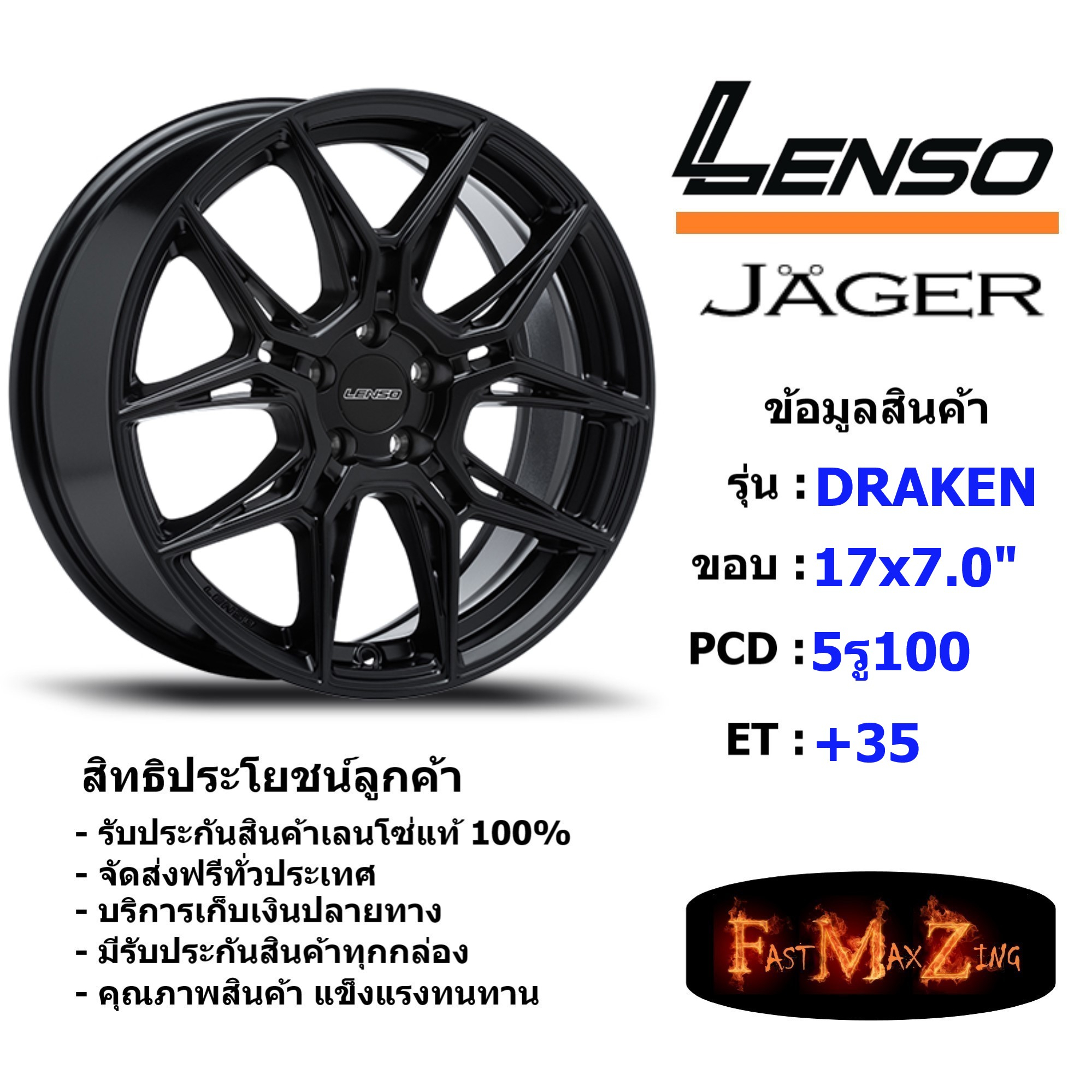 lenso-wheel-jager-draken-ขอบ-17x7-0-5รู100-et-35-สีmk-แม็กเลนโซ่-ล้อแม็ก-เลนโซ่-lenso17-แม็กรถยนต์ขอบ17-แม็กขอบ17