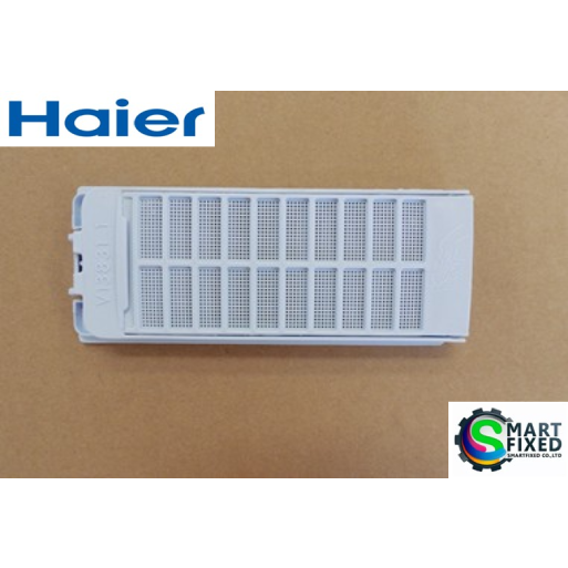 ที่กรองขยะอะไหล่เครื่องซักผ้าไฮเออร์/Lint Filter/Haier/0030204380
