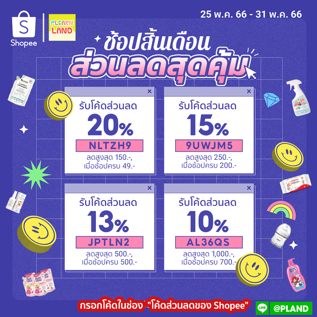 แพคคู่สุดคุ้ม-ขวดนม-avent-เอเว้นท์-รุ่น-natural-9-ออนซ์-260-ml-สำหรับเด็ก-0-เดือนขึ้นไป-เอเวนท์แท้-100-เอเว้นขวดนม-มอก