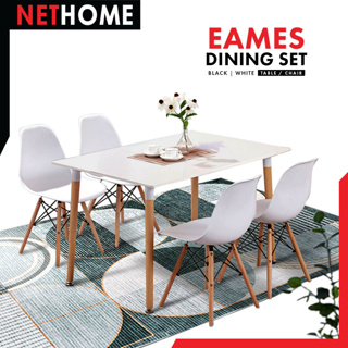 NETHOME : Eames set with 4 Chair โต๊ะ เก้าอี้ โต๊ะพร้อมเก้าอี้ 4 ตัว กินข้าว รับประทานอาหาร