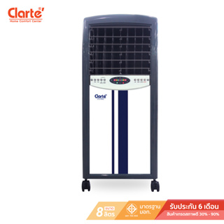 [สินค้าใหม่]ลดล้างสต๊อคClarte’พัดลมไอเย็น 8 ลิตร รุ่น CT179AC -พร้อมรีโมทฟรีคูลเจล2ชิ้นต้ังเวลาได้มีระบบIonประจุลบเพื่อจับฝุ่นละอองขนาดเล็ก