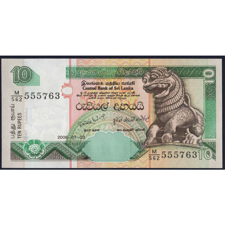 ภาพหน้าปกสินค้าธนบัตร ศรีลังกา Sri Lanka ปี 2006 P-115E ราคา 10 รูปี รูปสิงห์ นกกระยาง สภาพใหม่เอี่ยม 100% ไม่ผ่านใช้ สำหรับสะสม จากร้าน talky_money บน Shopee