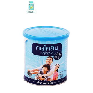 Glucolin กลูโคส ชนิดผง ผสมวิตามินดี 400 g – เพิ่มความสดชื่น ให้พลังงาน 1 กระป๋อง