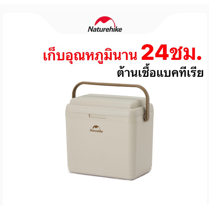 พร้อมส่งทันทีใน24ชม-กระติกน้ำเก็บอุณหภูมิ-นาน24ชม-ต้านเชื้อแบคทีเรีย