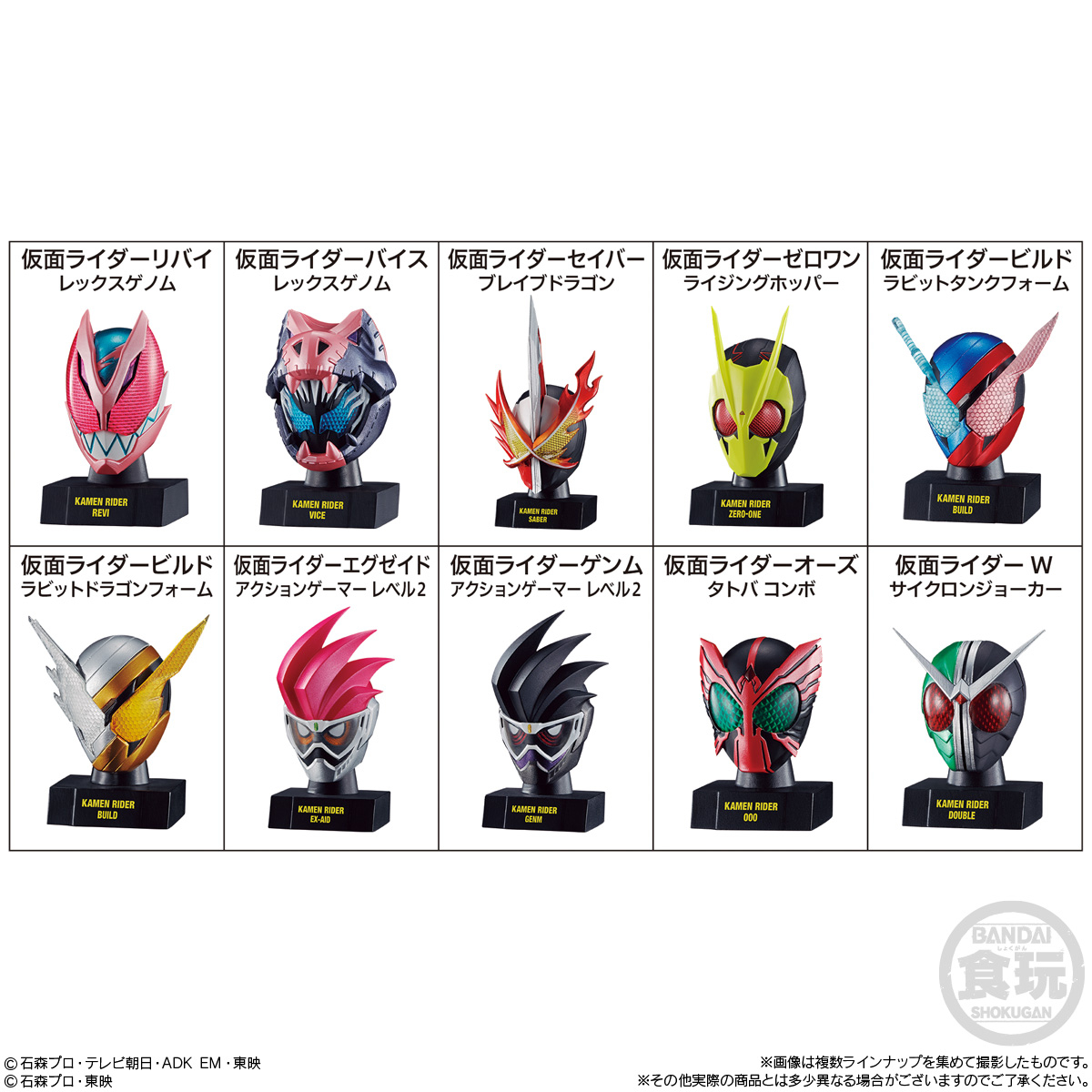 Kamen Rider Mask History 1 Masked Rider Bandai หัวไรเดอร์ หัวคาเมนไร ...