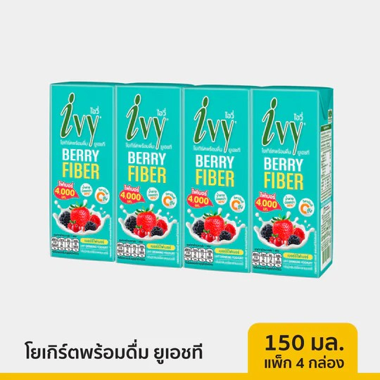 (แพค 4) Ivy Berry Fiber UHT Drinking Yoghurt ไอวี่ โยเกิร์ตพร้อมดื่ม ยู