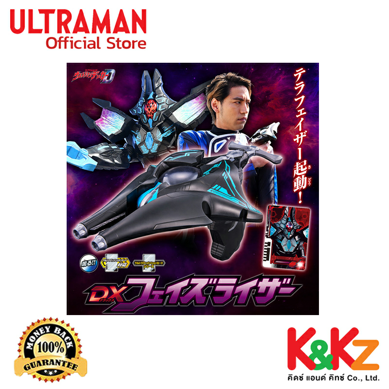 Bandai DX Phase Riser / อุปกรณ์แปลงร่างอุลตร้าแมน เฟซไรเซอร์ | Shopee ...
