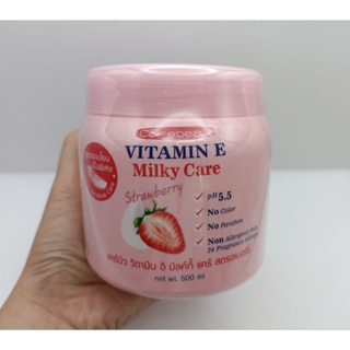 Carebeau Vitamin E Milky Care Strawberry แคร์บิว วิตามินอี มิลค์กี้ แคร์ สตรอเบอร์รี่ 500 มล.