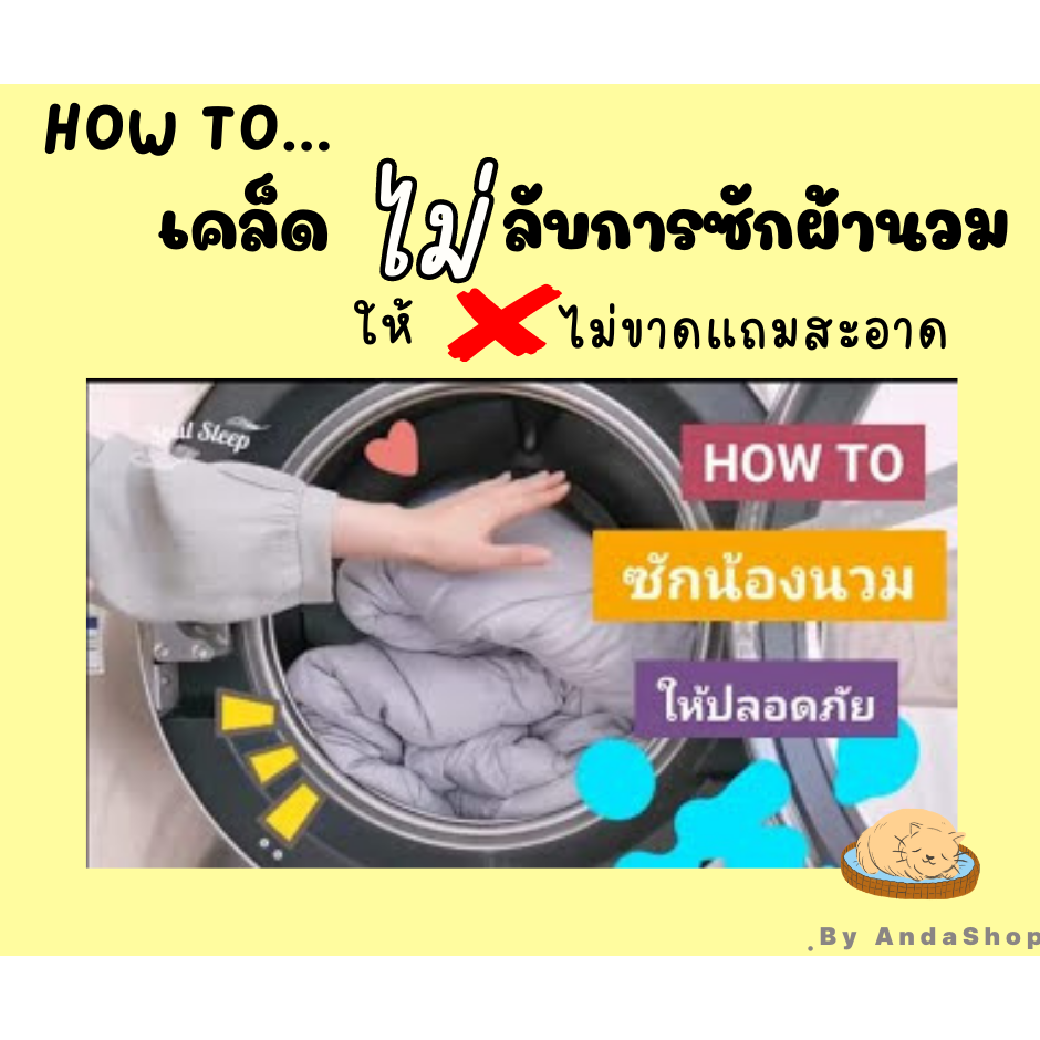 ส่งทุกวัน-ลดทันที5-ไม่มีขั้นต่ำ-ชุดผ้าปูที่นอน-พร้อมผ้านวม-ครบเซ็ต6ชิ้น-โทนเข้ม-ลายการ์ตูน-size-3-5-5-6ฟุต