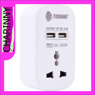 Toshino ปลั๊กแปลงขาแบน+2 USB 2.4A (10A) รุ่น PU-10A สีขาว