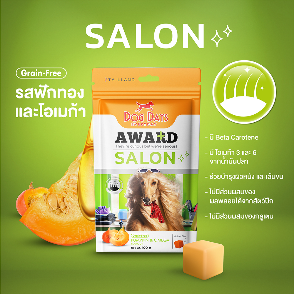 dog-days-ขนมสุนัข-award-แบบแท่งขัดฟัน-และ-dental-chews-แบบลูกเต๋า-บำรุงสุขภาพ