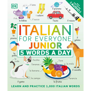 (C221) 9780744036794 ITALIAN FOR EVERYONE JUNIOR: 5 WORDS A DAY (WITH FREE ONLINE AUDIO) ผู้แต่ง : DK