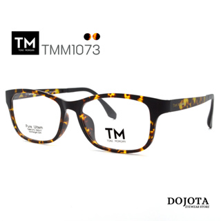 กรอบแว่นตาเกาหลี Toni Morgan รุ่น TMM1073 สีลายกระ น้ำหนักเบา ใส่สบาย