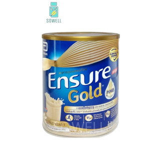 Ensure Gold เอนชัวร์ โกลด์ สูตรใหม่ โปรตีนมากกว่าเดิม 850 กรัม 1 กระป๋อง