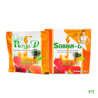 [ยกกล่อง] รอแยล-ดี เครื่องดื่มเกลือแร่ผสมวิตามิน กลิ่นส้ม | Royal-D Vitamin C Orange Flavour