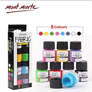 MONT MARTE ชุดสีเพ้นท์ผ้า ขนาด 20 ML 8 สี Fabric Paint Set 8pce x 20ml