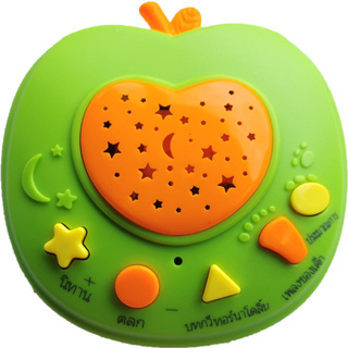 สุดคุ้ม‼️ แอปเปิ้ลเล่านิทาน เพลินเพลิน เสริมจินตนาการ ของเล่นเล่านิทาง เครื่องเล่นมีเสียง