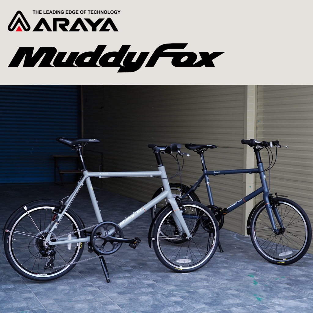 จักรยาน-mini-velo-araya-muddyfox-mfc-รุ่นใหม่ล่าสุด