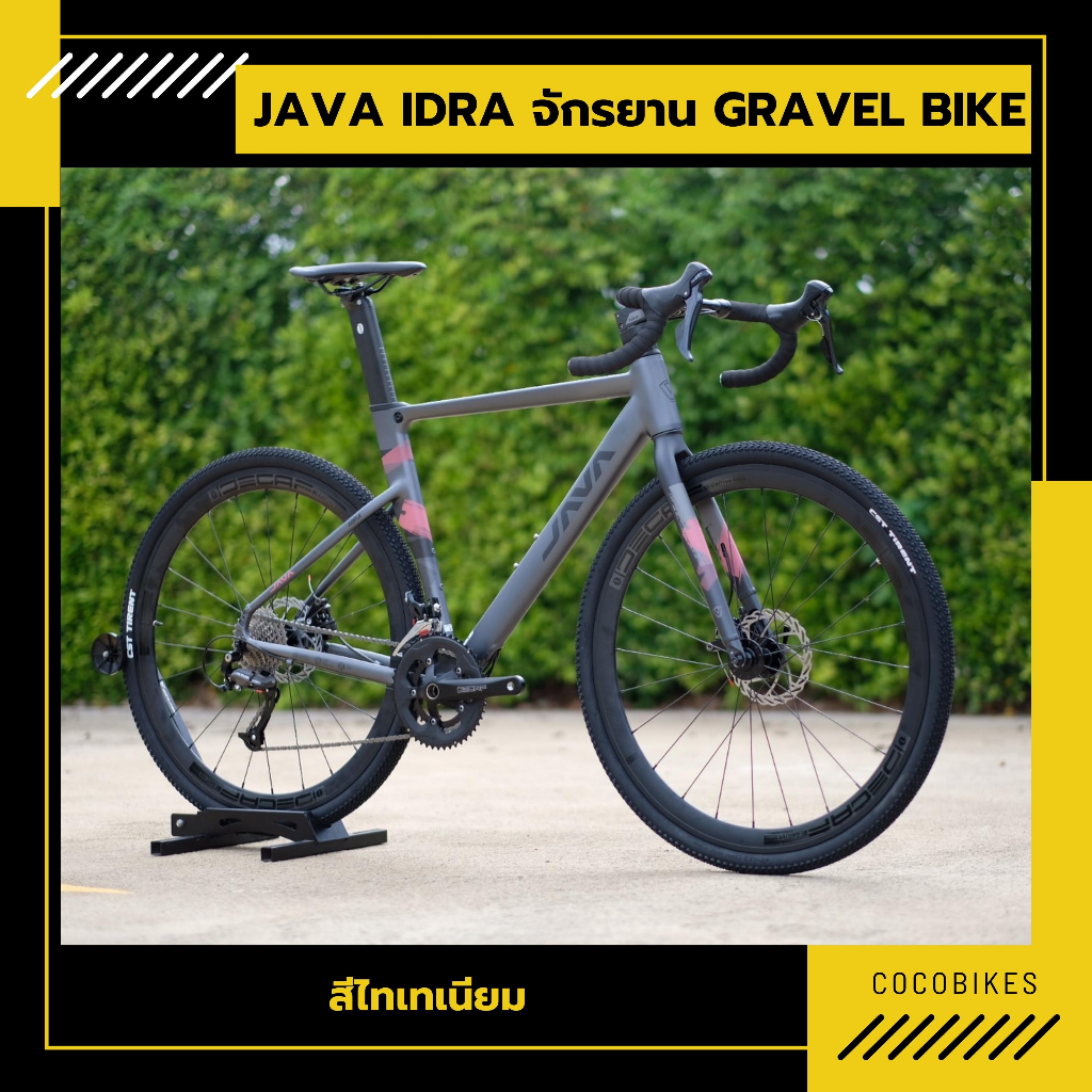 พร้อมส่ง-จักรยานเสือหมอบ-java-idra-gravel-bike-18sp