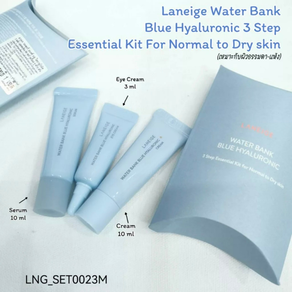 laneige-water-bank-blue-hyaluronic-3-step-essential-kit-for-normal-to-dry-skin