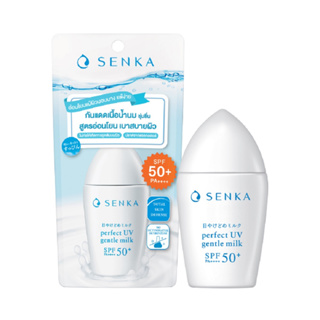 Senka Perfect Uv Gentle Milk Spf50+ Pa++++ 40 ML. เซ็นกะ เพอร์เฟค ยูวี เจนเทิล มิลค์ เอสพีเอฟ50+ พีเอ++++ 40 มล.