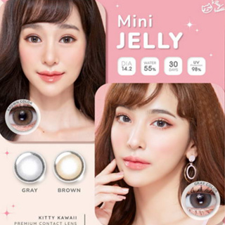 ภาพหน้าปกสินค้า🌸  kitty kawaii : Mini Jelly มินิ สายตา 0.00-10.00 ซึ่งคุณอาจชอบสินค้านี้