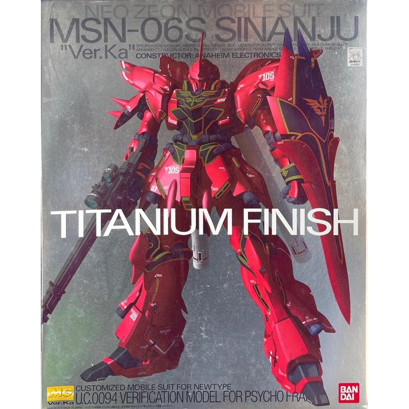 mg-1-100-sinanju-titanium-finish