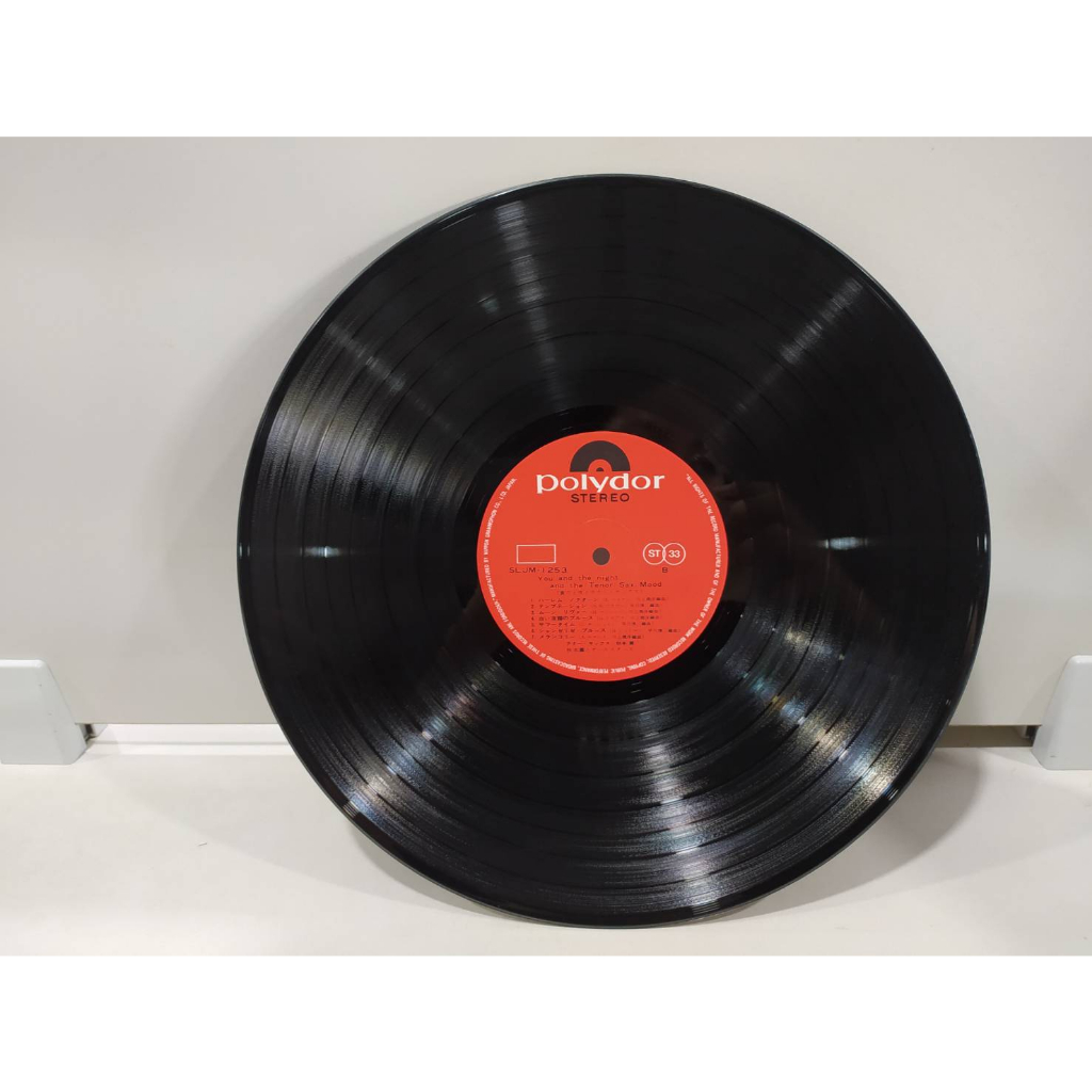 1lp-vinyl-records-แผ่นเสียงไวนิล-you-and-the-night-and-the-tenor-sax-mood-j14d245