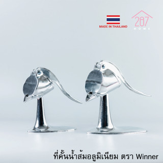 ที่คั้นน้ำส้ม ที่คั้นน้ำมะนาว คั้นน้ำส้ม คั้นน้ำมะนาว แบบคันโยก ตรา Winner