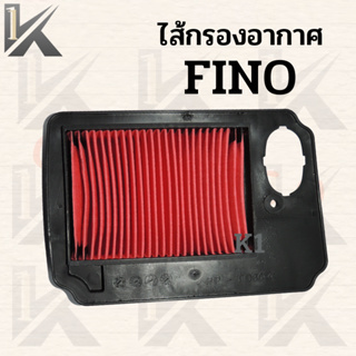 ไส้กรองอากาศ CLICK-i/SCOOPY-i/W125i NEW/FINO กรองอากาศ สแตนเลส