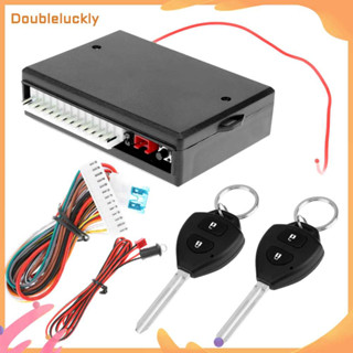 ✿doubleluckly✿ ชุดรีโมทกลางรถยนต์ ล็อคประตูรถ ล็อคสัญญาณเตือนภัย   ระบบกุญแจรีโมท