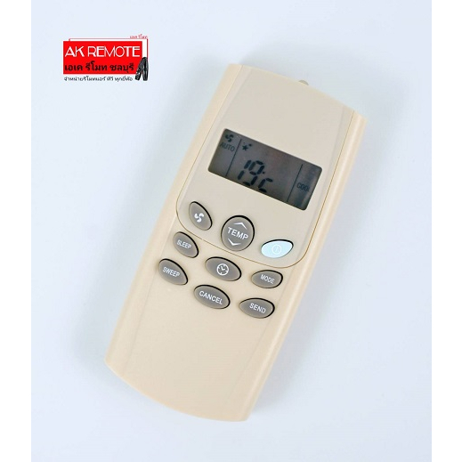 รีโมทแอร์-ced-intronics-carrier-eminent-daikin-central-air-รูปทรงนี้ใช้ได้หมด