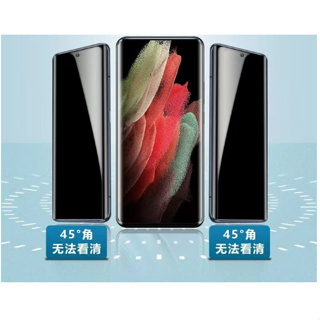 ฟิล์มกระจก(กันเสือก) ป้องกันคนแอบมอง ซัมซุง โน้ต10พลัส (2019) หน้าจอ 6.8นิ้ว For Samsung Galaxy note10Plus /note10 Plus
