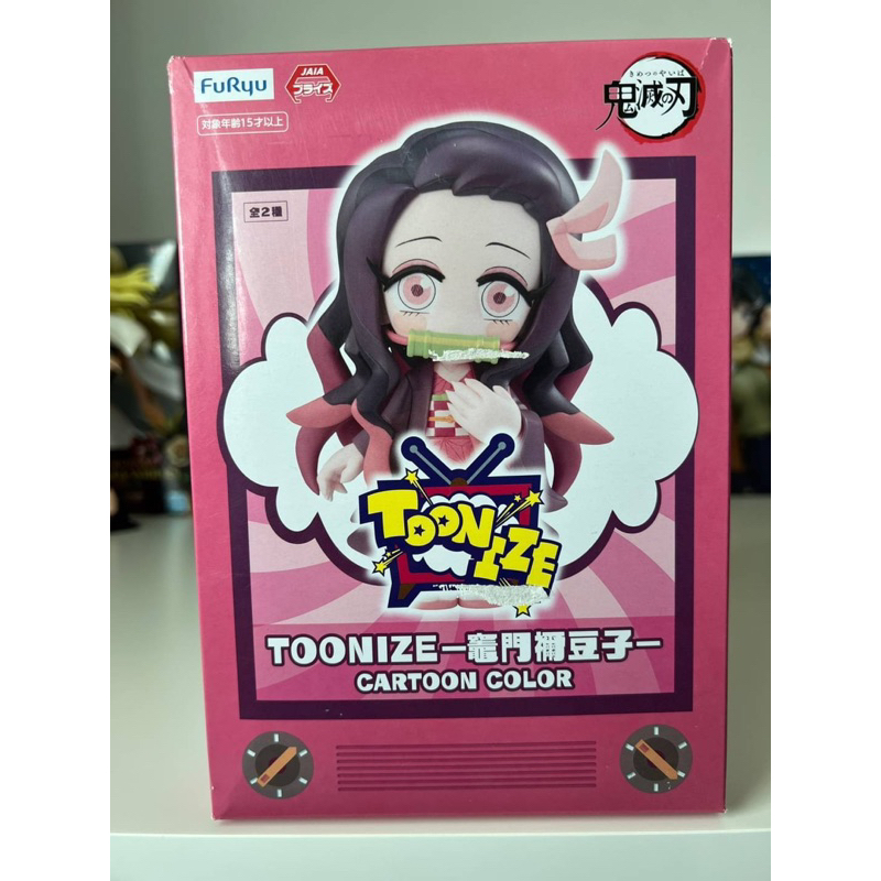 พร้อมส่ง-แท้จากญี่ปุ่น-ฟิกเกอร์มือ-1-nezuko-demon-slayer-toonize-figure