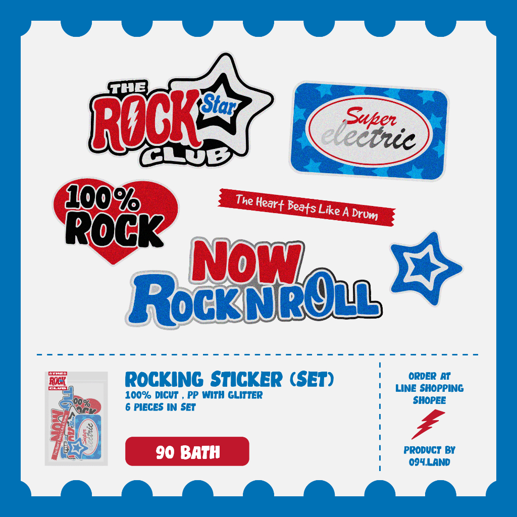 Rocking Sticker (Set) | Shopee Thailand