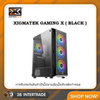 เคสเปล่า XIGMATEK GAMING X ( สั่งหลายชิ้นมีราคาส่งให้นะครับ )