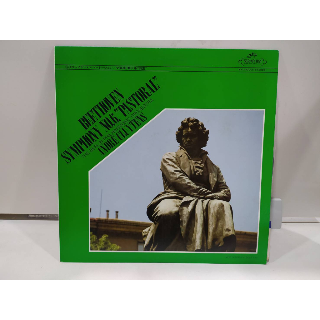 1lp-vinyl-records-แผ่นเสียงไวนิล-beethoven-symphony-no-6-pastoral-j16d129