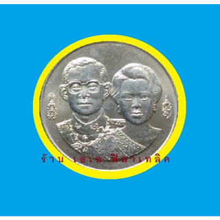 เหรียญ เหรียญ10บาทที่ระลึก - วาระที่ 38 ไม่ผ่านการใช้งาน - 50 ปี ธนาคารแห่งประเทศไทย ปี 2535